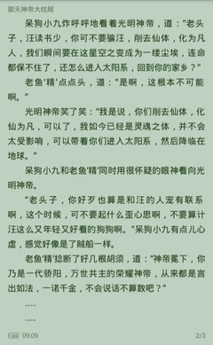 爱游戏官方冠名罗马